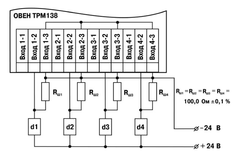 Подключение трм 2 ТРМ138. Универсальный измеритель-регулятор восьмиканальный - Схемы подключения