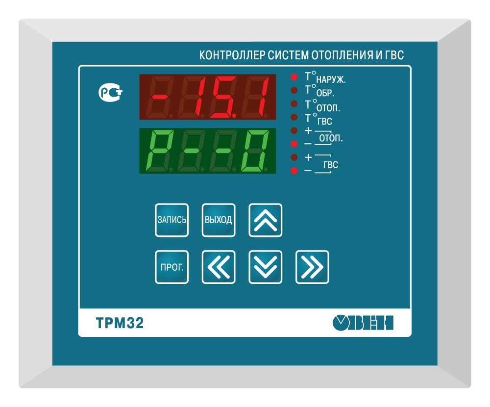 Подключение трм32 щ7 в системе отопления ТРМ32 контроллер для отопления с ГВС: цена, описание, отзывы Купить в Санкт-Пете