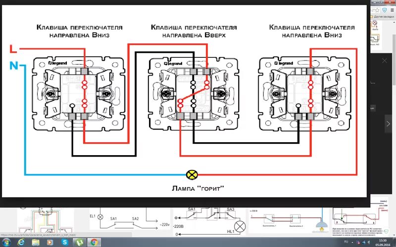 Подключение проходного выключателя тройным кабелем