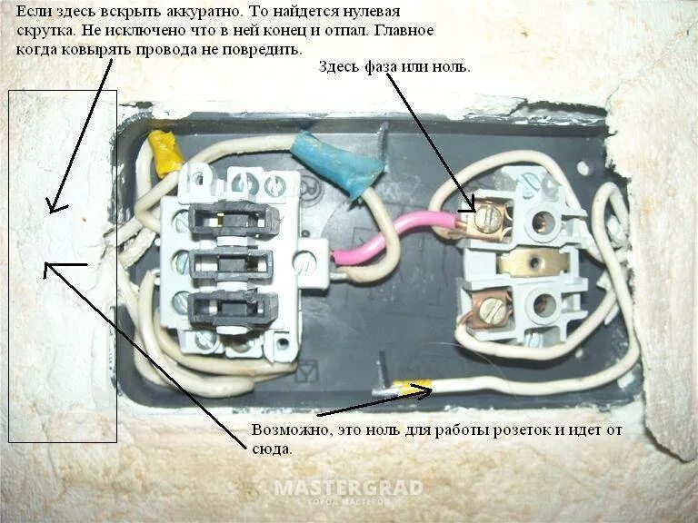 Подключение тройного выключателя с розеткой Розетка с выключателем в одном корпусе: как подключить розетку с выключателем - 