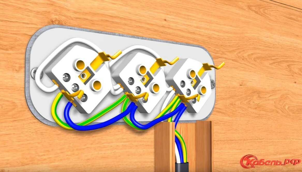 Подключение тройной накладной розетки Как правильно соединить провода в розетке - найдено 86 картинок