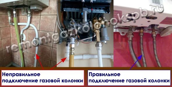 Подключение труб колонки газовой Установка газовой колонки с гарантией в СПб