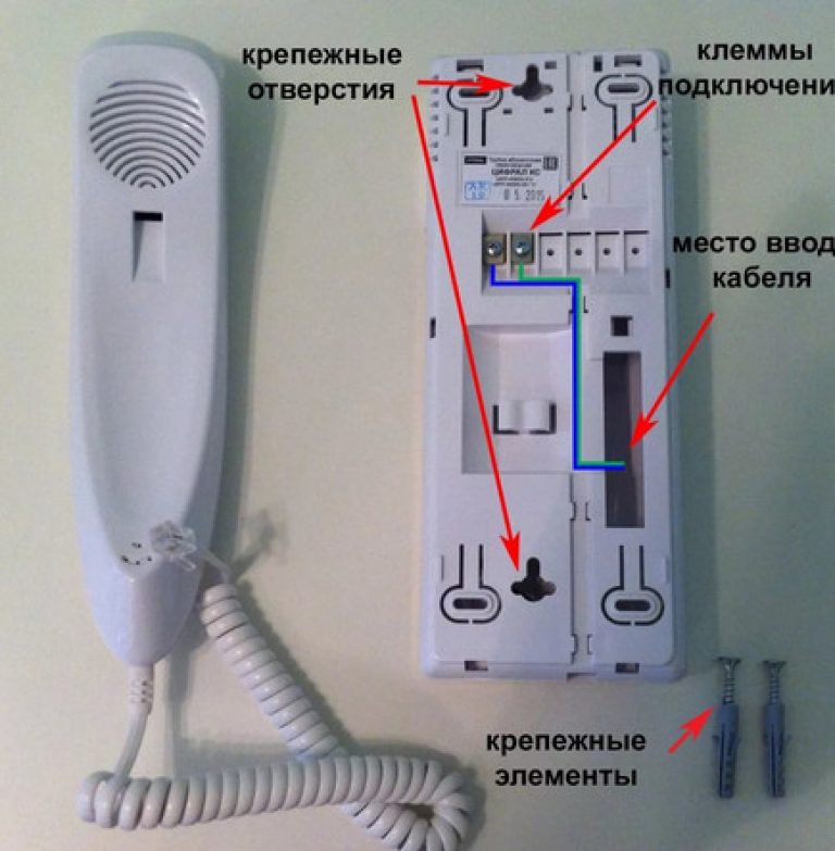 Подключение трубки 1 4 Как подключить новую трубку домофона вместо имеющейся