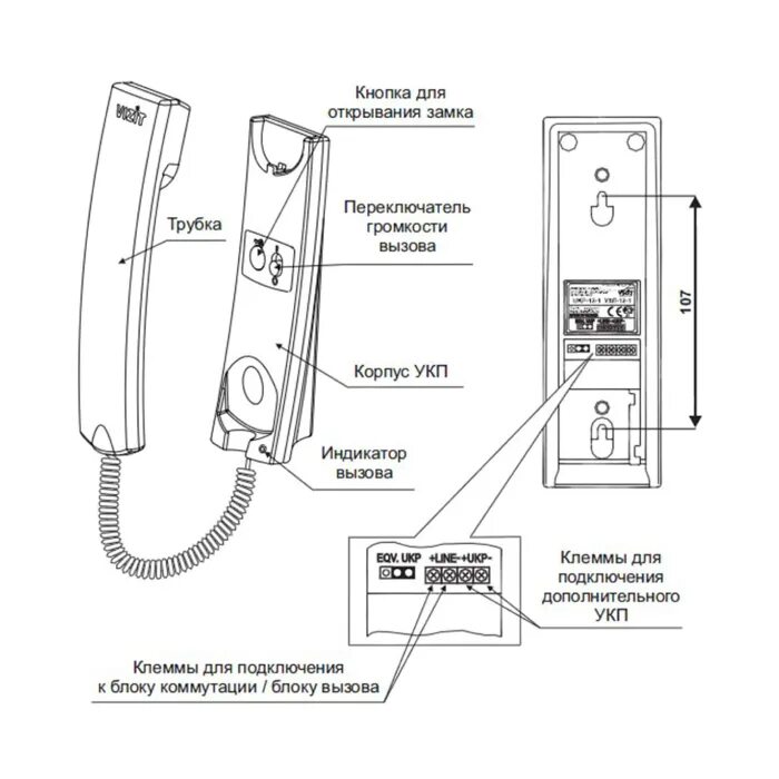 Подключение трубки домофона в квартире Купить vizit укп-12-1 для дома по выгодной цене 2500 руб. в Новосибирске от пров