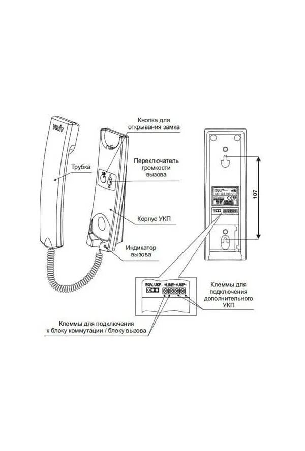 Подключение трубки домофона vizit 4 провода УКП-12-1