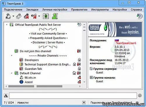 Подключение тс 3 TeamSpeak 3 скачать торрент бесплатно - Тим Спик 3 на русском