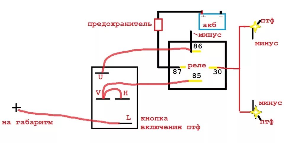 Подключение туманок 2110 старая панель Схема подключения ПТФ - Сообщество "ВАЗ: Ремонт и Доработка" на DRIVE2