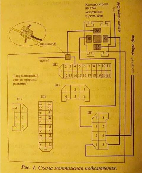 Подключение туманок 2110 старая панель Стопари, задние и передние птф. - Lada 21101, 1,6 л, 2006 года электроника DRIVE