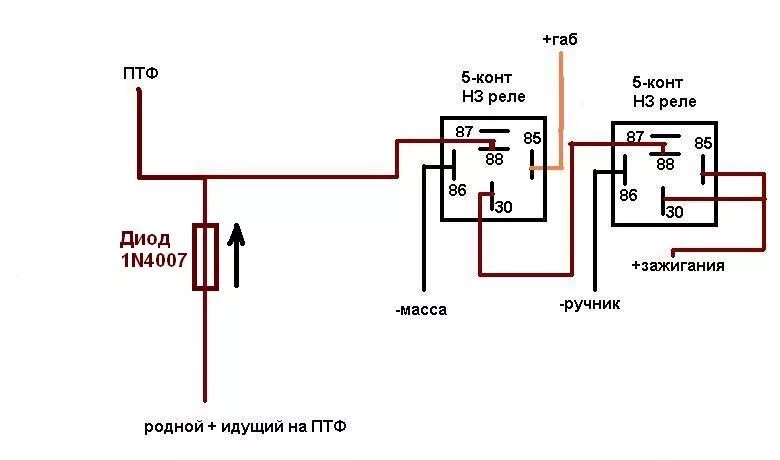 Подключение туманок без реле Дхо - KIA Spectra, 1,6 л, 2009 года электроника DRIVE2