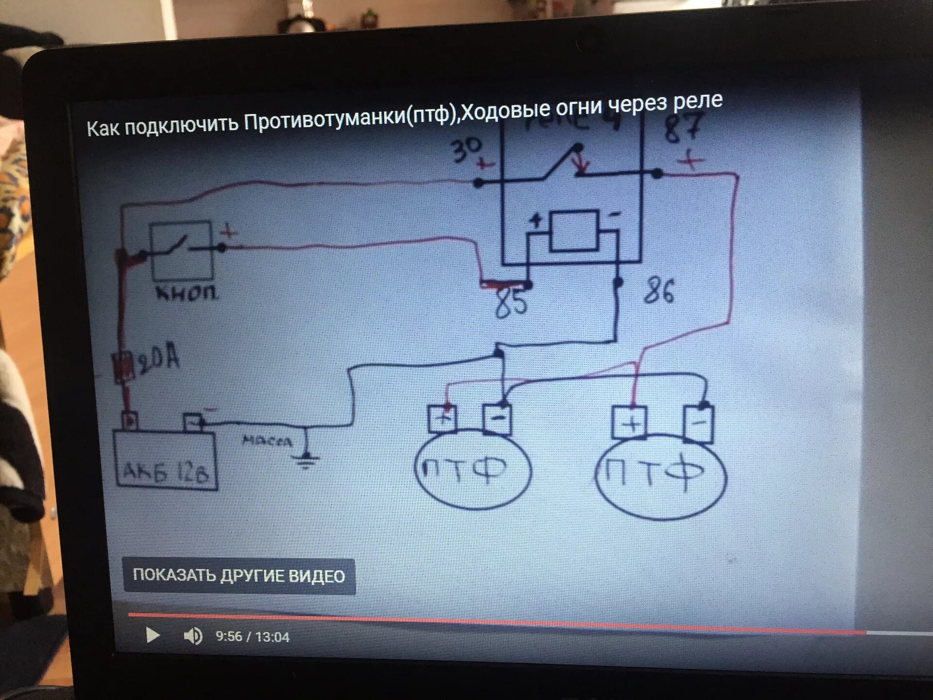 Подключение туманок через генератор #12 Птф по уму - Lada 21102, 1,5 л, 2001 года стайлинг DRIVE2