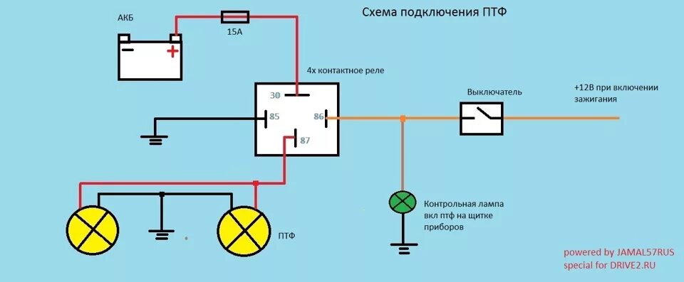 Подключение туманок приора через реле схема подключения Наконец-то ПТФ - Daewoo Matiz (M100, M150), 0,8 л, 2007 года электроника DRIVE2