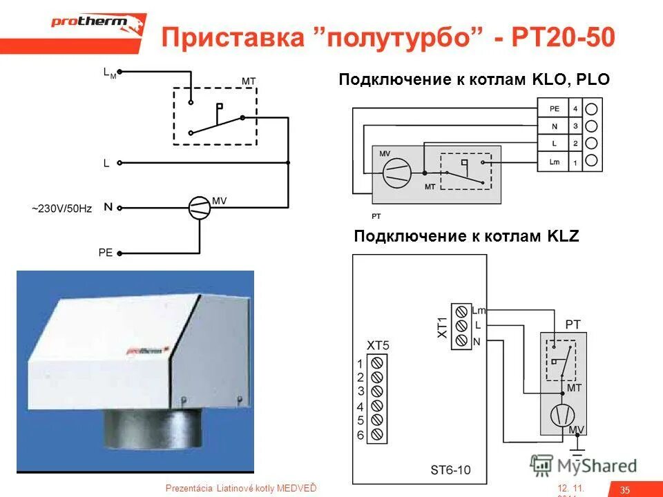 Подключение турбины лемакс к котлу Как подключить терморегулятор к газовому котлу: найдено 86 картинок