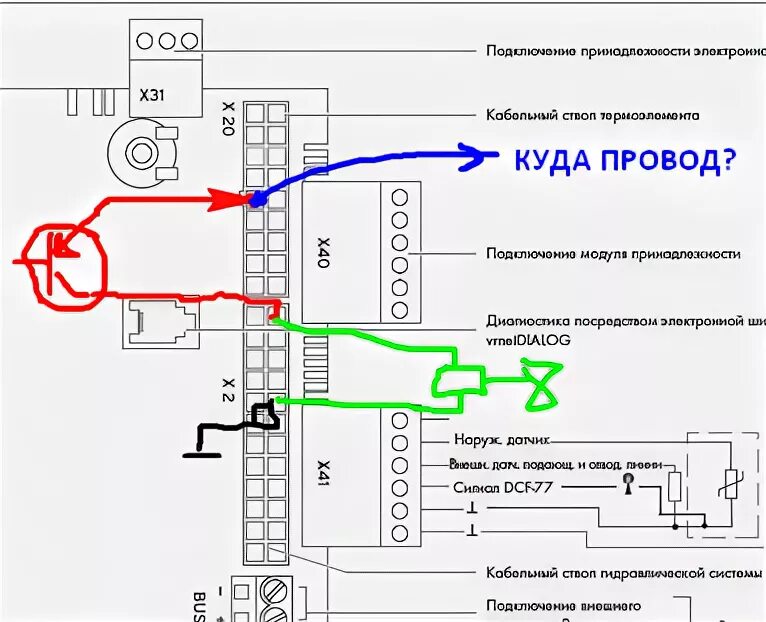 Подключение турбо котла котел VAILLANT Turbo tec. Цепи клапанов (Срисовал)