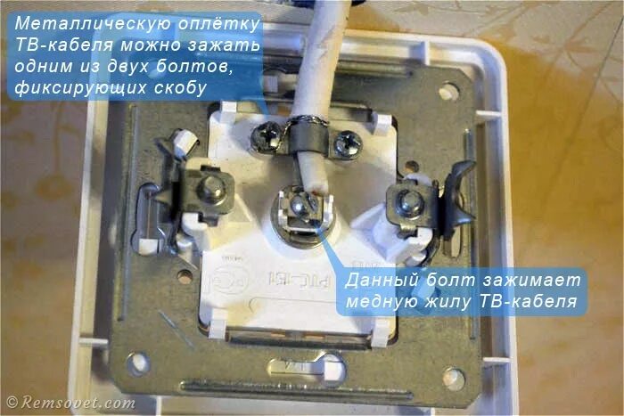 Подключение тв кабеля к розетке bseed Розетка для телевизионного кабеля HeatProf.ru