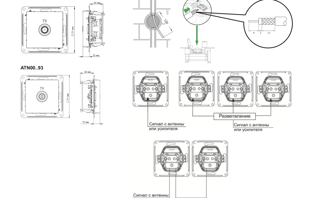 Подключение тв розетки schneider Подключить розетку schneider electric