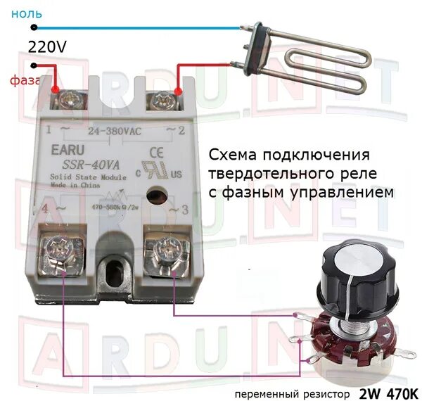 Подключение твердотельного реле Твердотельное реле SSR-40VA 40A 24-380V управление мощностью