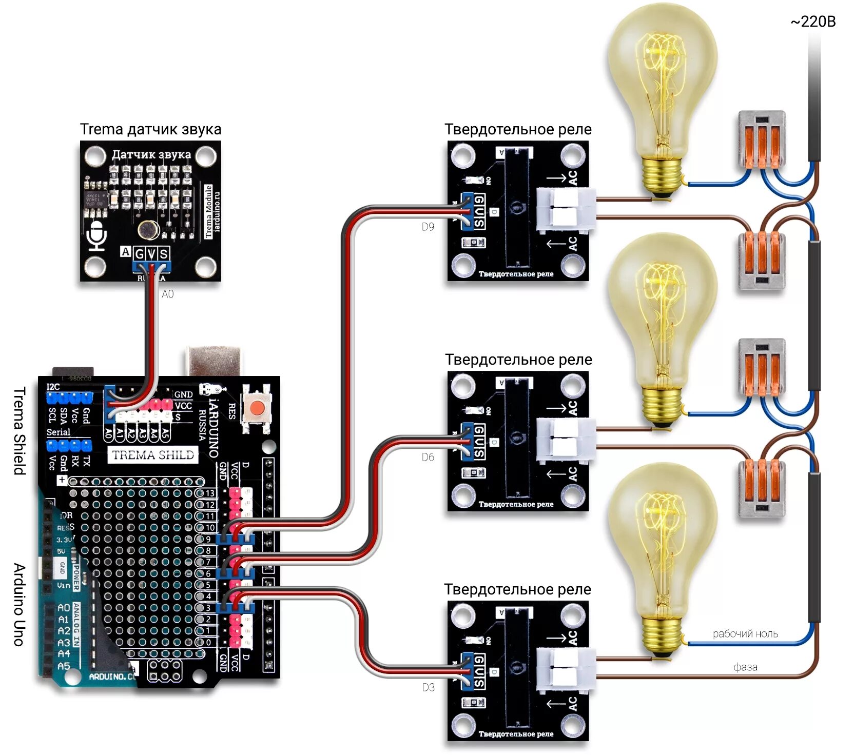 Подключение твердотельного реле к ардуино Урок 43. Управление лампами по хлопкам - Описания, примеры, подключение к Arduin