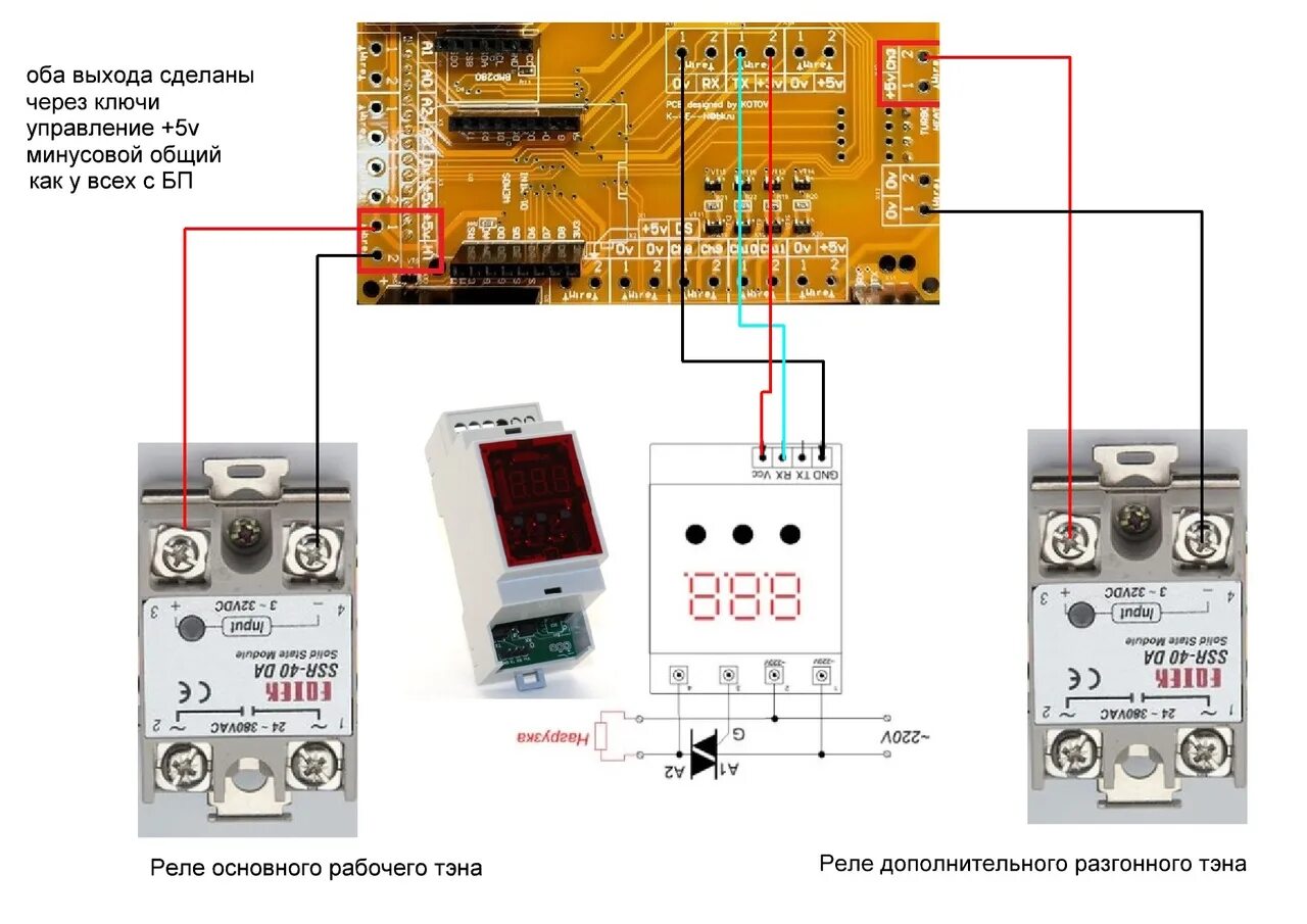 Подключение твердотельного реле к терморегулятору 3 вольта Реле с управлением 220 вольт: найдено 89 изображений