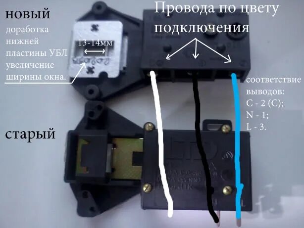 Подключение убл стиральной машины Замена убл стиральной машины - TektonMaster.ru