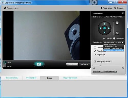 Подключение удаленно к веб камере Обзор и тестирование Web-камеры Logitech HD Webcam C525 с возможностью съемки ви