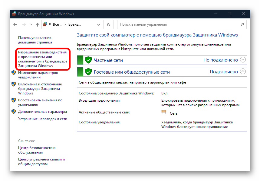 Как удаленно подключиться к компьютеру через интернет: найдено 89 изображений