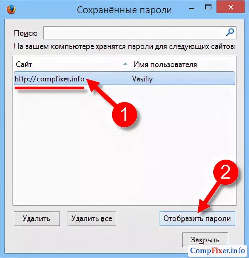 Подключение удаленного диска не сохраняется пароль Как просмотреть сохраненный пароль в Mozilla Firefox