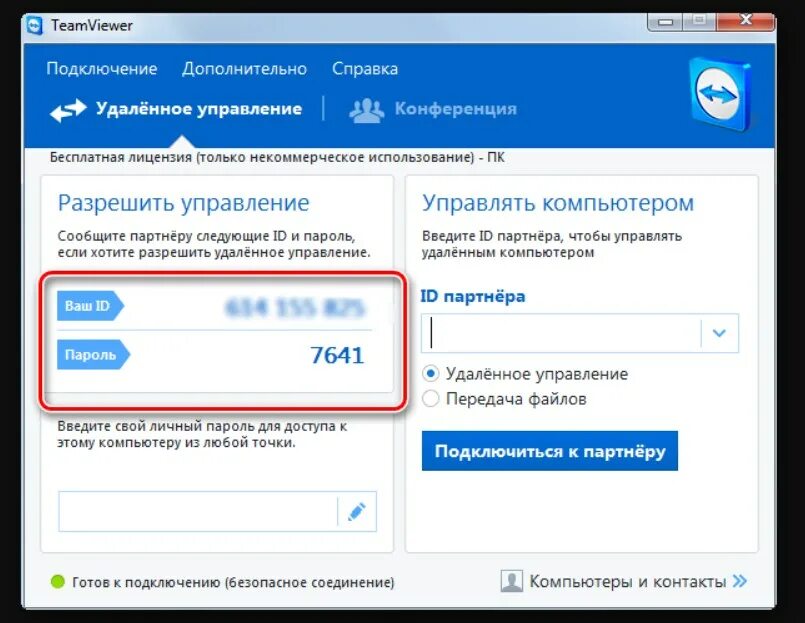 Подключение удаленного доступа к компьютеру windows Remote Desktop Protocol (RDP): как использовать клиент для Windows, альтернатива