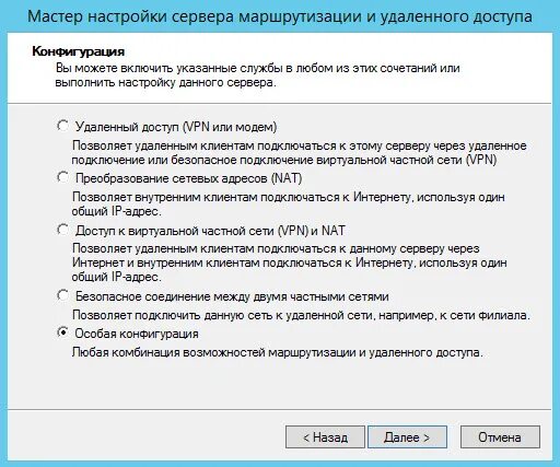 Подключение удаленного доступа к серверу Как при помощи токена сделать удаленный доступ более безопасным? / Хабр