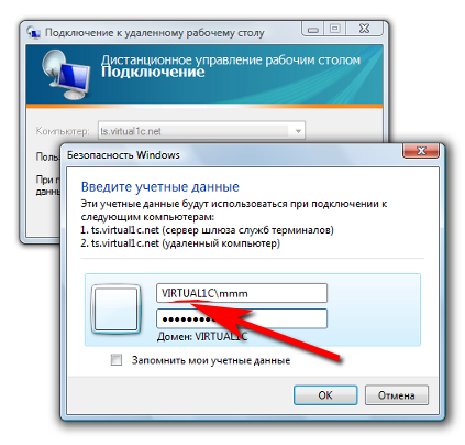 Подключение удаленного компьютера в сеть Программа подключение к удаленному столу - Гранд Проект Декор.ру