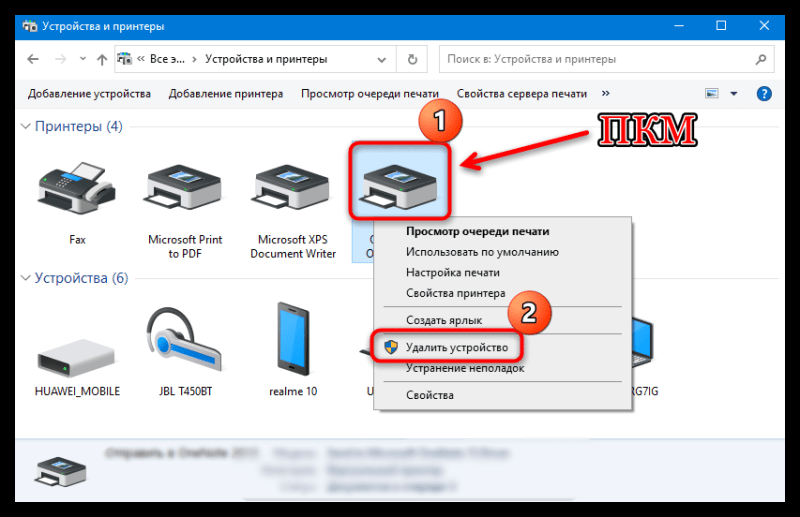 Подключение удаленного принтера windows 10 Ошибка 0x0000011b в Windows 10