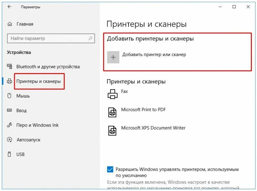 Подключение удаленного принтера windows 10 Подключение телевизора windows 10: найдено 86 изображений