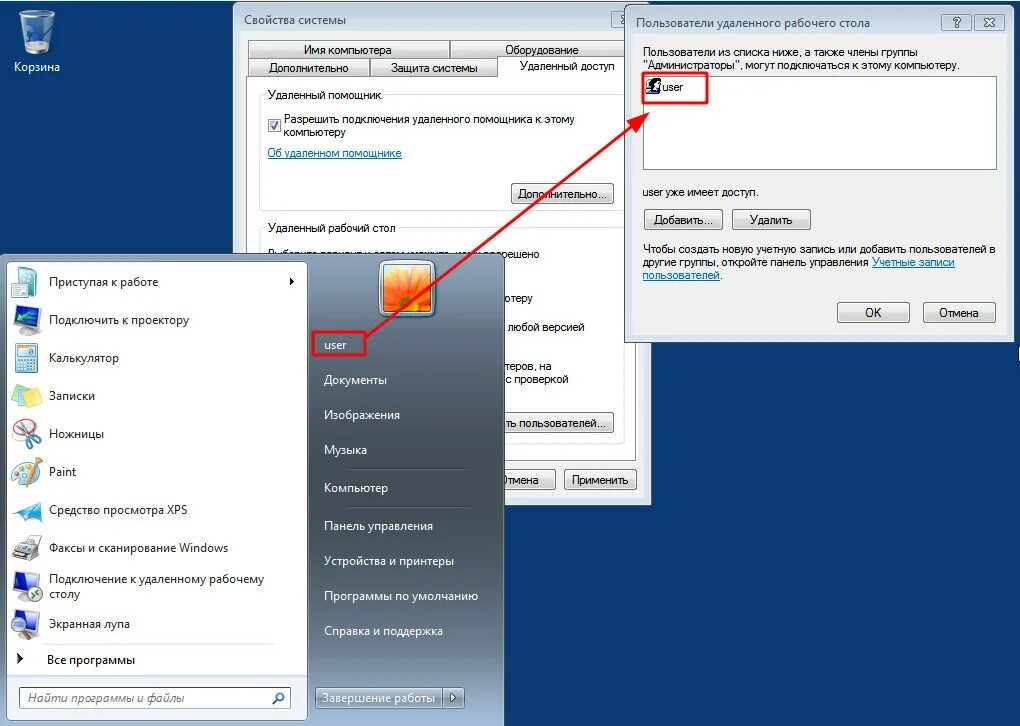 Подключение удаленного рабочего стола виндовс 7 Добавить пользователей удаленного рабочего стола: найдено 84 изображений