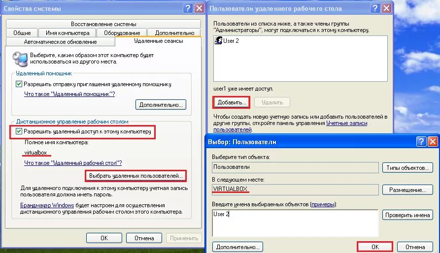 Подключение удаленного рабочего стола xp Управление удаленным рабочим сталом в Windows XP - ITpotok