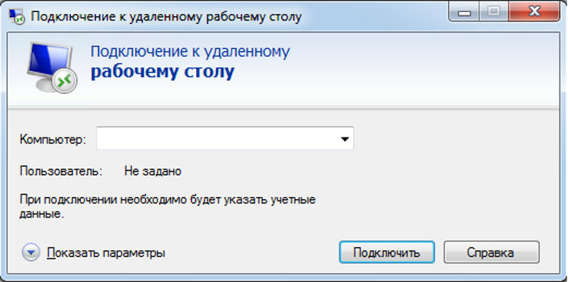 Подключение удаленной консоли xrdp - ИНФОРМАТИЗАЦИЯ В ШКОЛЕ