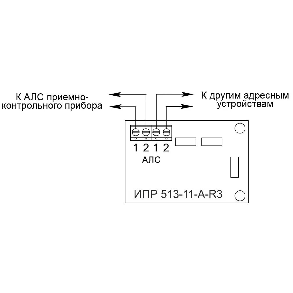 Подключение удп 513 10 ИПР 513-11-А-R3 - Извещатель пожарный ручной адресный Рубеж