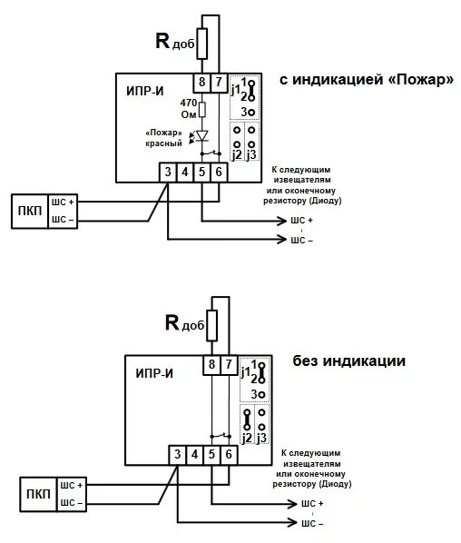 Подключение удп 513 10 ИПР-И исп.2 (ИП 513-15/ ИО 101-15): Извещатель пожарный ручной