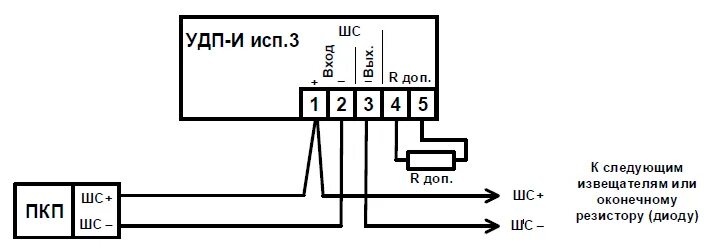 Подключение удп 513 10 Схема подключения: Устройство дистанционного пуска пожаротушения УДП-И ЮНИТЕСТ