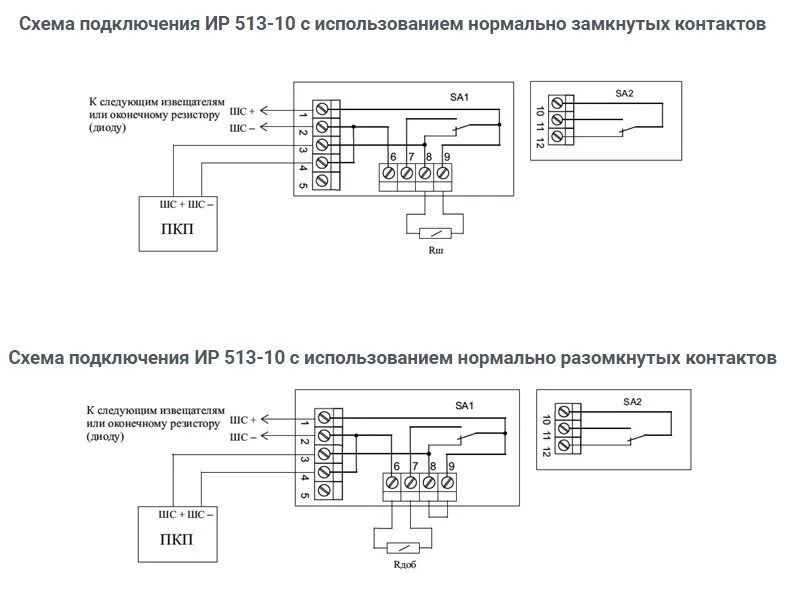 Подключение удп 513 10 ИР 513-10 исп.1 Аварийный выход, цвет зеленый характеристики. Купить по хорошей 