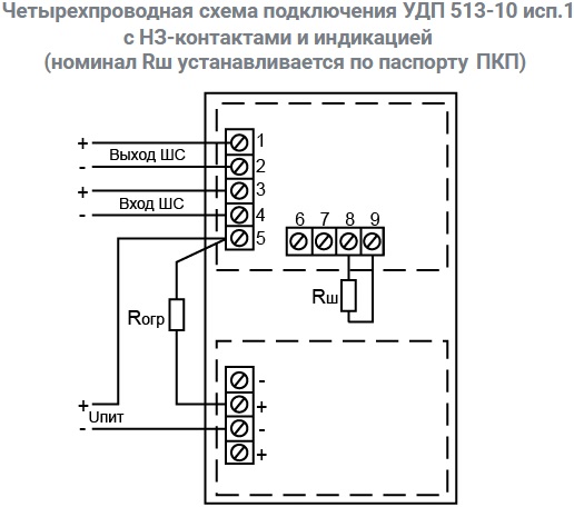 Подключение удп 513 10 УДП 513-10 исп.1 "АВАРИЙНЫЙ ВЫХОД" - Устройство дистанционного пуска электроконт