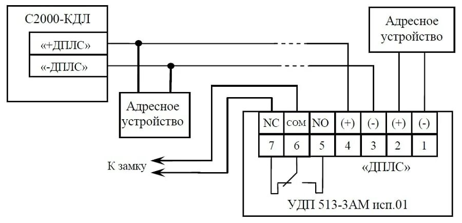 Подключение удп 513 10 Болид УДП 513-3АМ исп.01 - адресное устройство дистанционной разблокировки двере