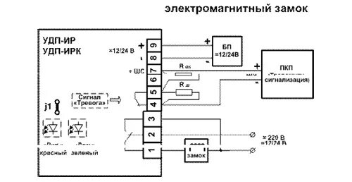 Подключение удп 513 10 Картинки УСТРОЙСТВО ДИСТАНЦИОННОГО ПУСКА АВАРИЙНЫЙ ВЫХОД