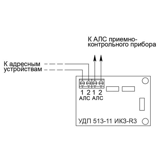 Подключение удп 513 10 УДП 513-11ИКЗ-R3 ПУСК ПОЖАРОТУШЕНИЯ, цвет жел - Устройство дистанционного пуска 