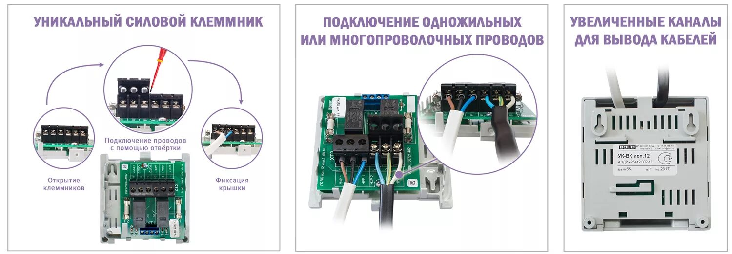 Подключение ук вк к электромагнитному замку Начались поставки коммутационных устройств высшего качества