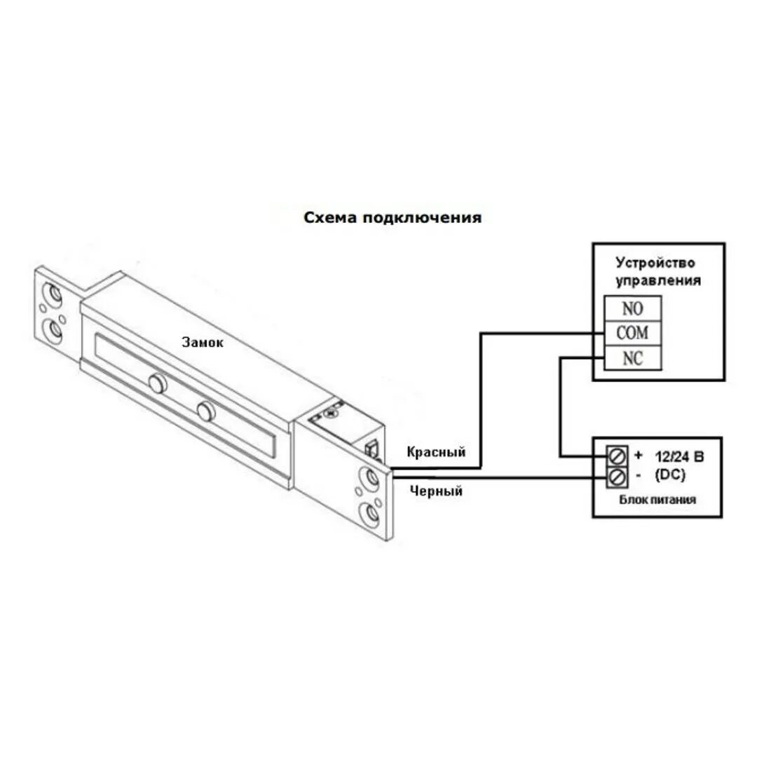 Подключение ук вк к электромагнитному замку Falcon Eye FE-L1200 - купить электромагнитный замок в СПб