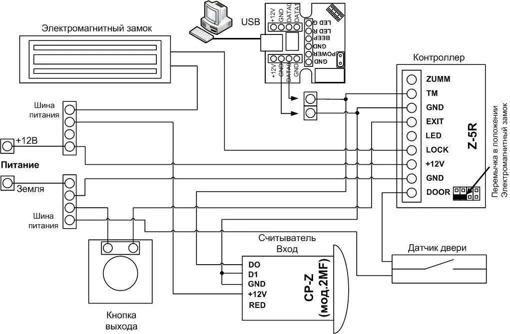 Подключение ук вк к электромагнитному замку Контроллер для электромеханического замка фото - DelaDom.ru