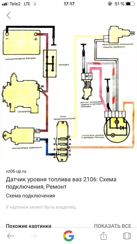 Подключение указателя топлива ваз Датчик уровня топлива в Спорт бак - Ford Sierra, 3 л, 1991 года электроника DRIV