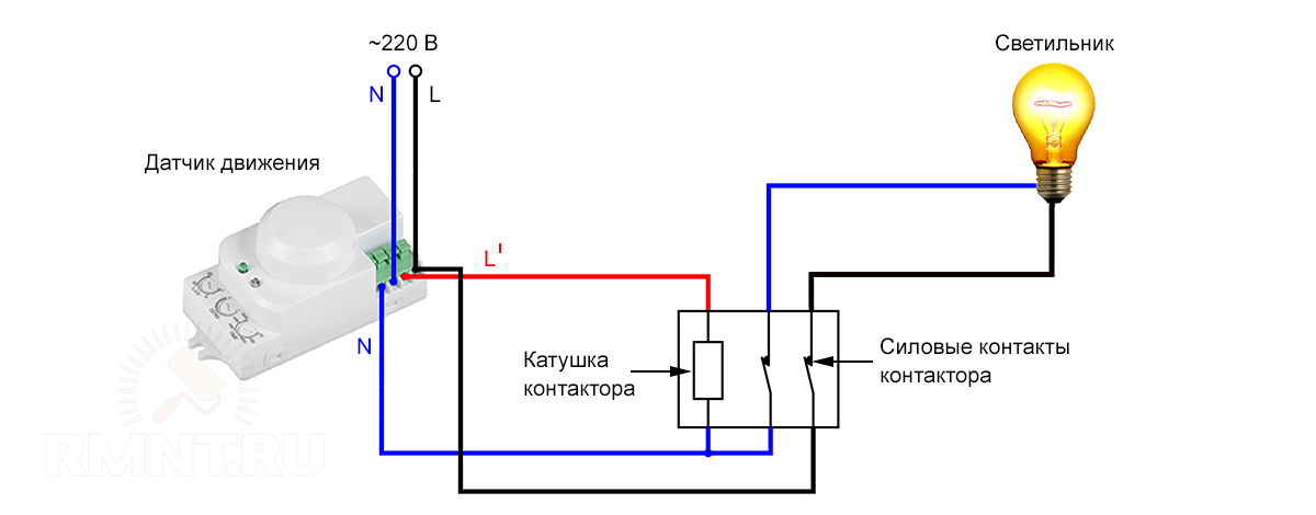 Подключение уличного освещения через выключатель Схема подключения датчика движения для освещения к прожектору или лампочке - RMN