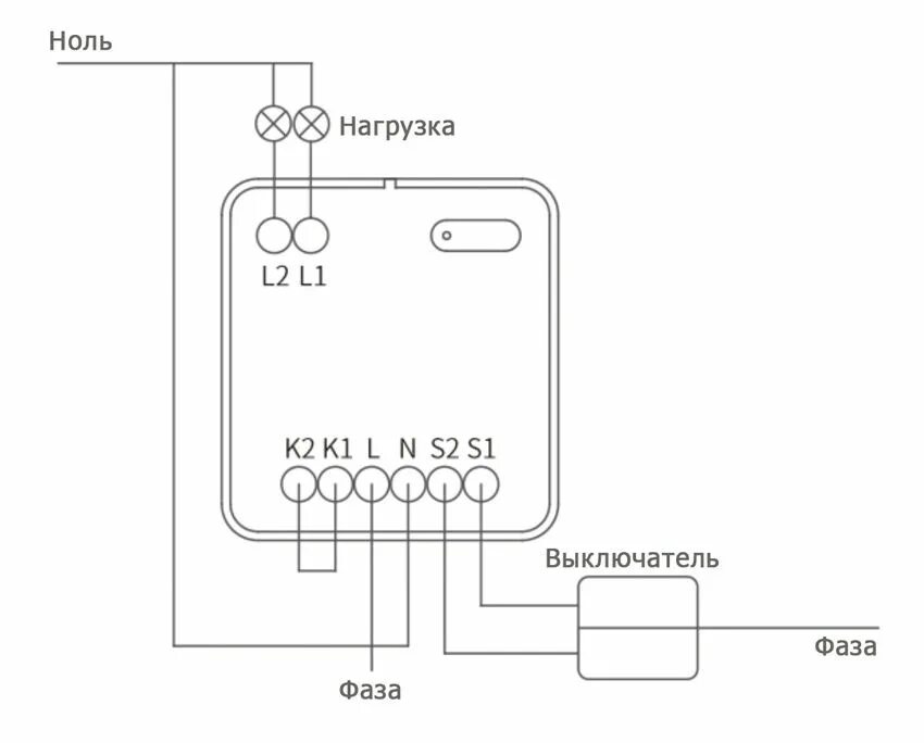 Подключение умного реле без нейтрали Купить Умное WI-FI реле Xiaomi Yeelight Smart Dual Control Module (YLAI002)