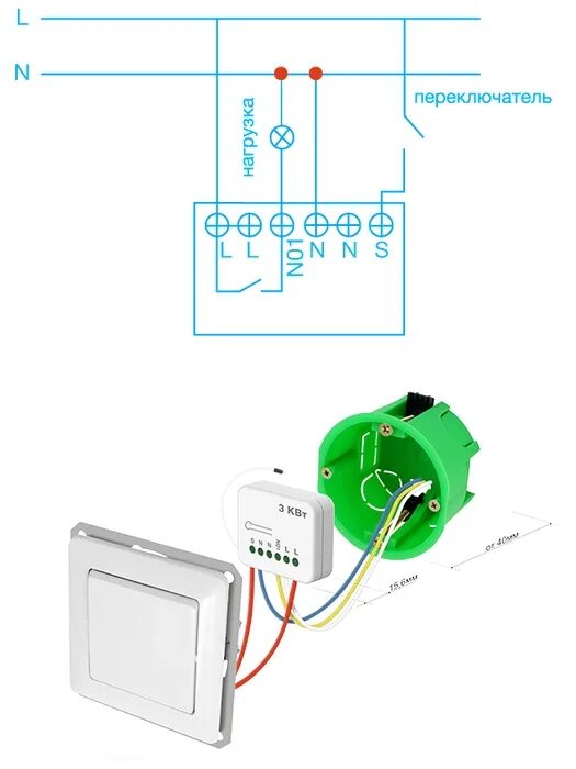 Подключение умного реле к проходному выключателю Реле одноканальное Rubetek TZ78 купить по низкой цене с доставкой по Москве и по