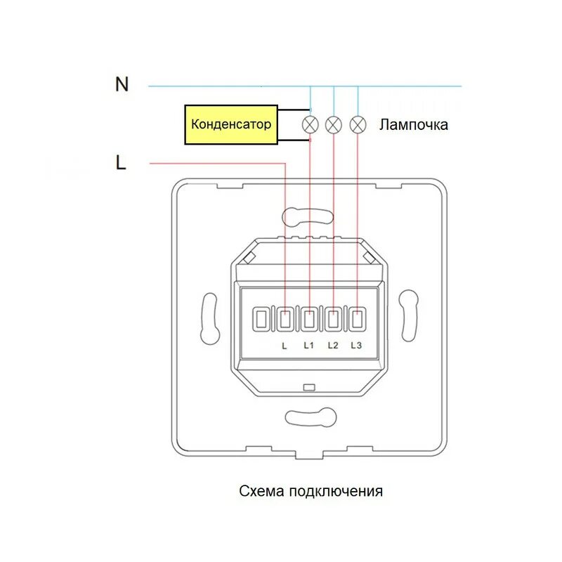 Подключение умного выключателя без нуля Умный выключатель Tuya DS-102JL-3 - характеристики на Мегамаркет